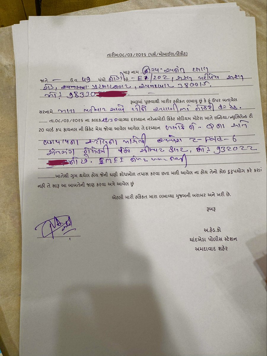 Neerav97's tweet photo. Attended the India vs New Zealand Final at Narendra Modi Stadium on 8 March and unfortunately my Samsung Galaxy Z Fold 6 was pickpocketed near Q-block food stalls around 9–9:30 pm.

Complaint was filed at the stadium control room. I was assured the police team would contact me to collect the IMEI and begin tracking.

6 days later – no call, no response.

IMEI details have already been shared with @GujaratPolice via WhatsApp and email on 9th March but there has been complete silence.

This is extremely disappointing for an incident at such a high-profile event where there are hundreds of police stationed and such pick pockets gangs are operating without any fear. There were thousands of phones robbed and complaint registered. 

Request @GujaratPolice to urgently act on this complaint.