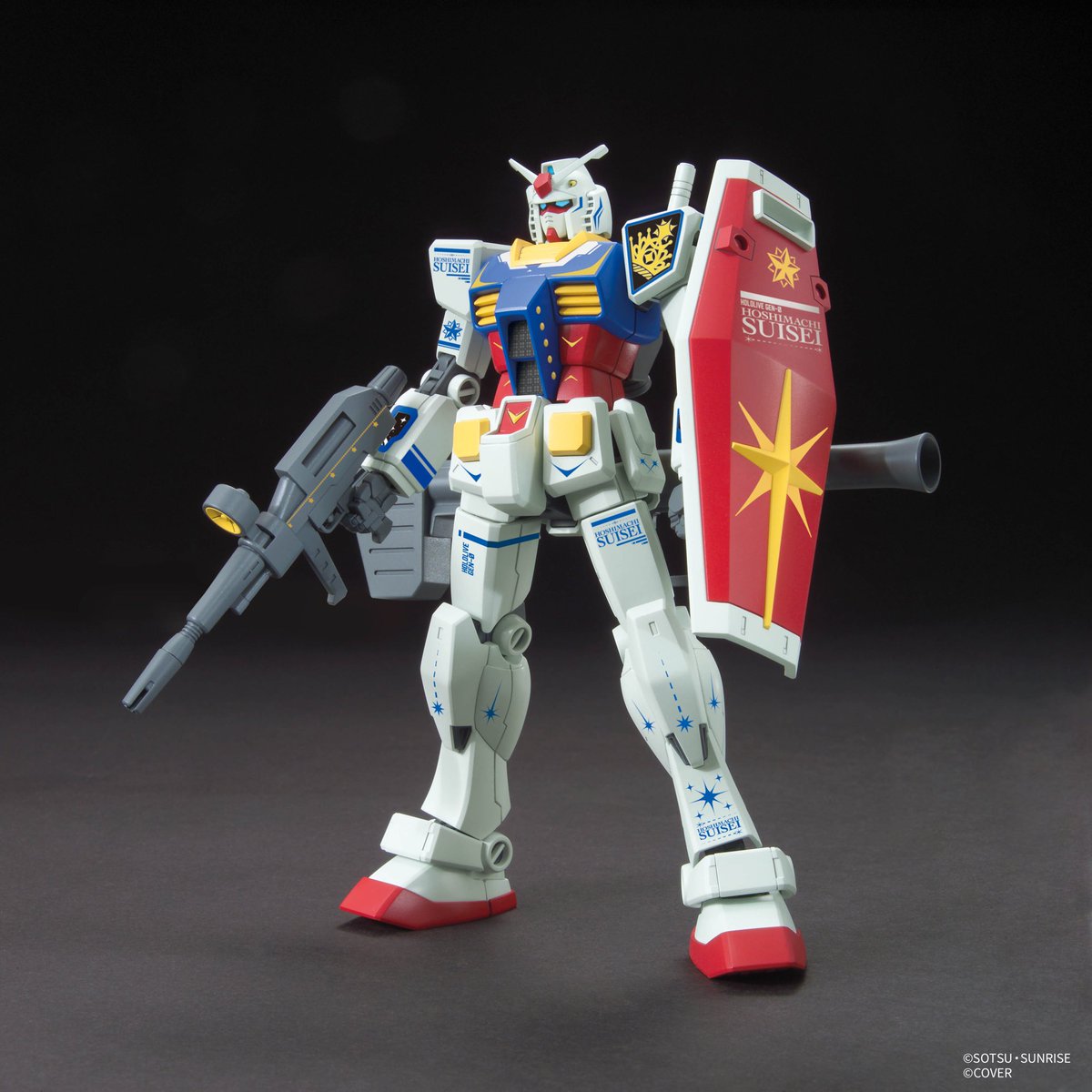 ホロライブ 星街すいせい もうどうなってもいいや 完全生産限定盤A ガンプラ Amazon.co.jp: 星街すいせい, -, - : 【Amazon.co.jp限定】もうどう