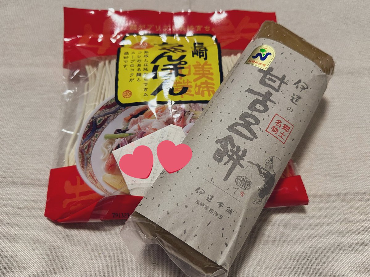Happy_Life_314's tweet photo. 同じ推しを推してる
かわい子ちゃんと
お笑い友達(勝手に思ってる)の
かわい子ちゃんから
誕プレ貰ったの！！！！！！！

好きーーーーーーー🥰

ありがとう❤️❤️❤️❤️❤️

お手紙も貰っちゃって幸せです😊 https://t.co/HCkPIcbEhW