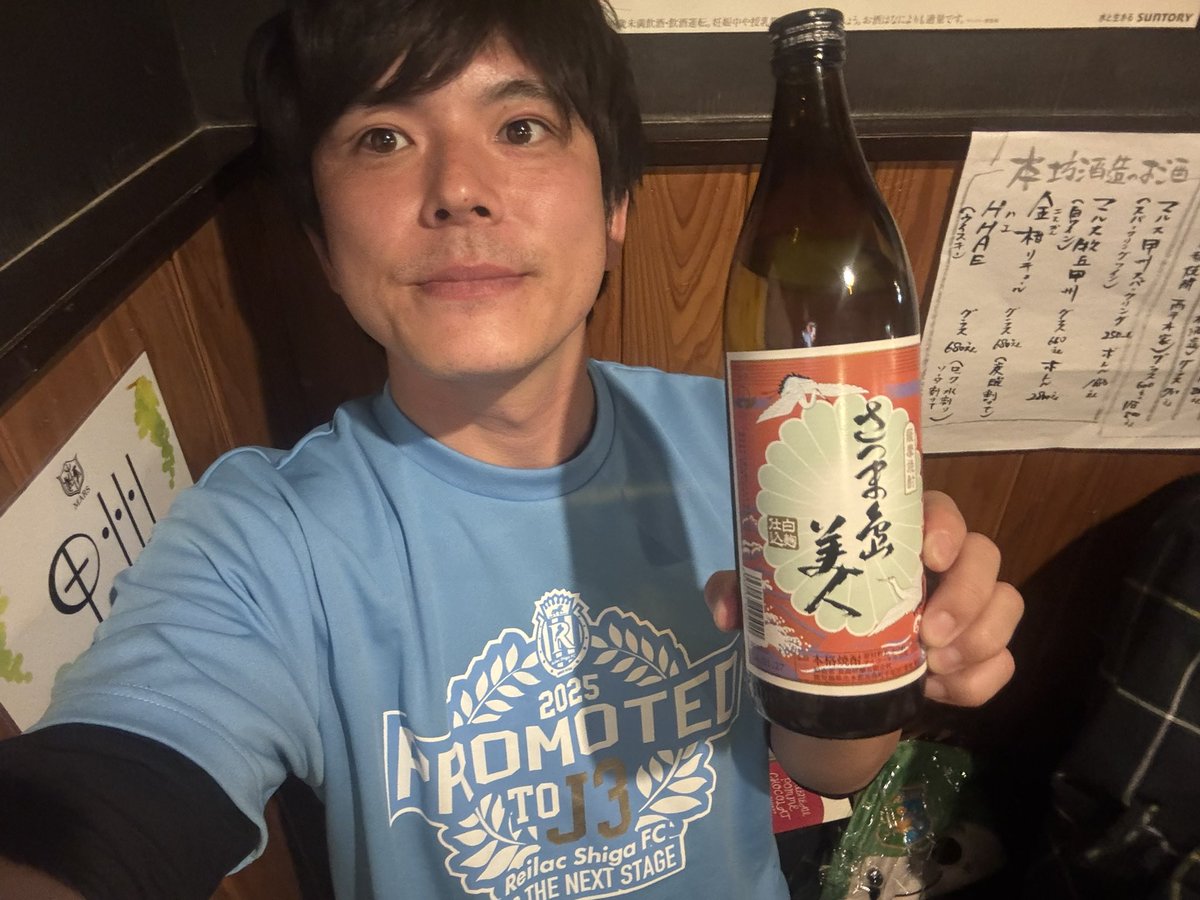 アレジJリーグと日本全1718市町村巡り旅人 tweet media