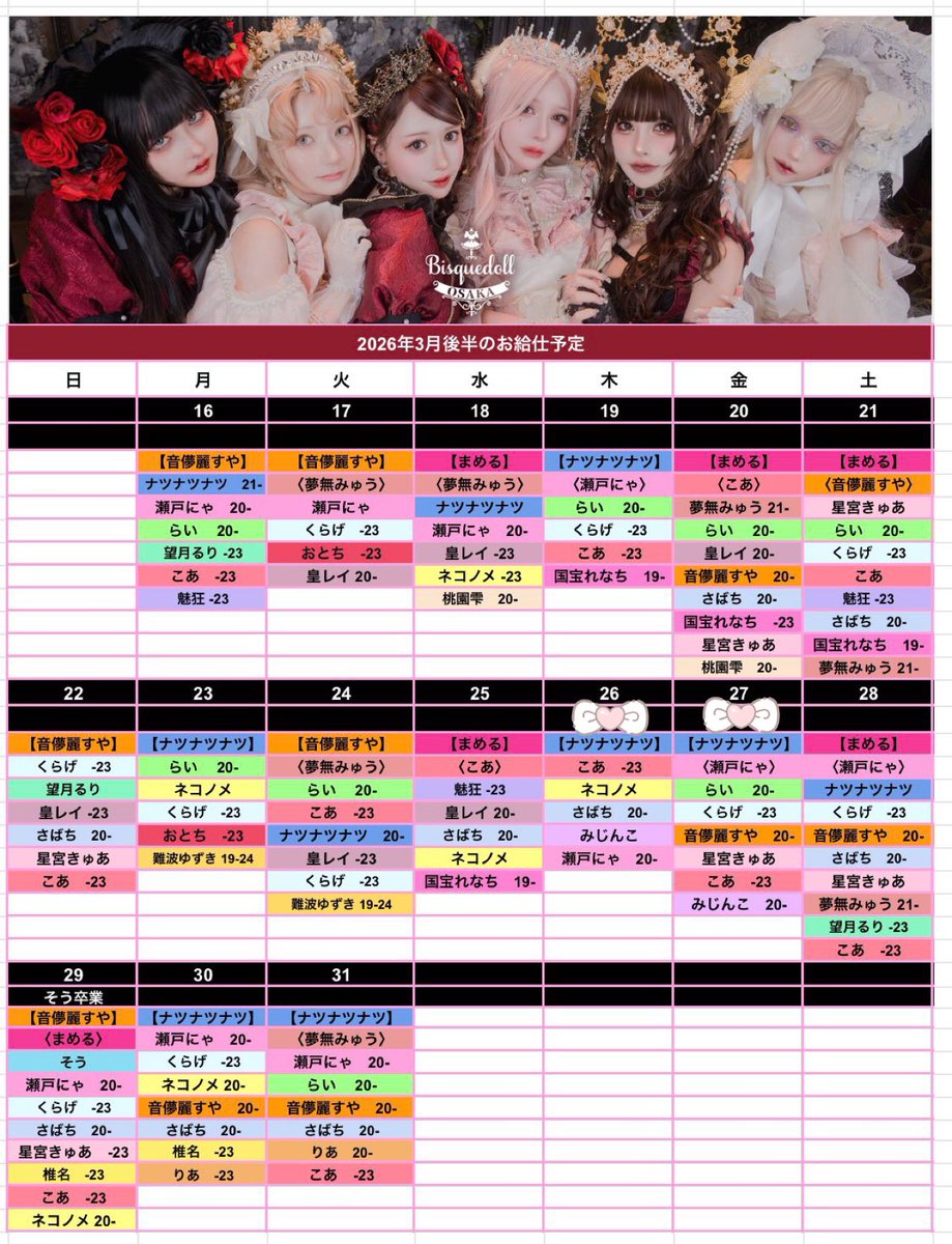 みじんこ🦭(じゅり) tweet media