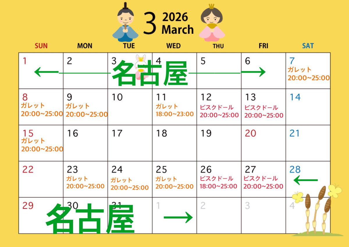 みじんこ🦭(じゅり) tweet media