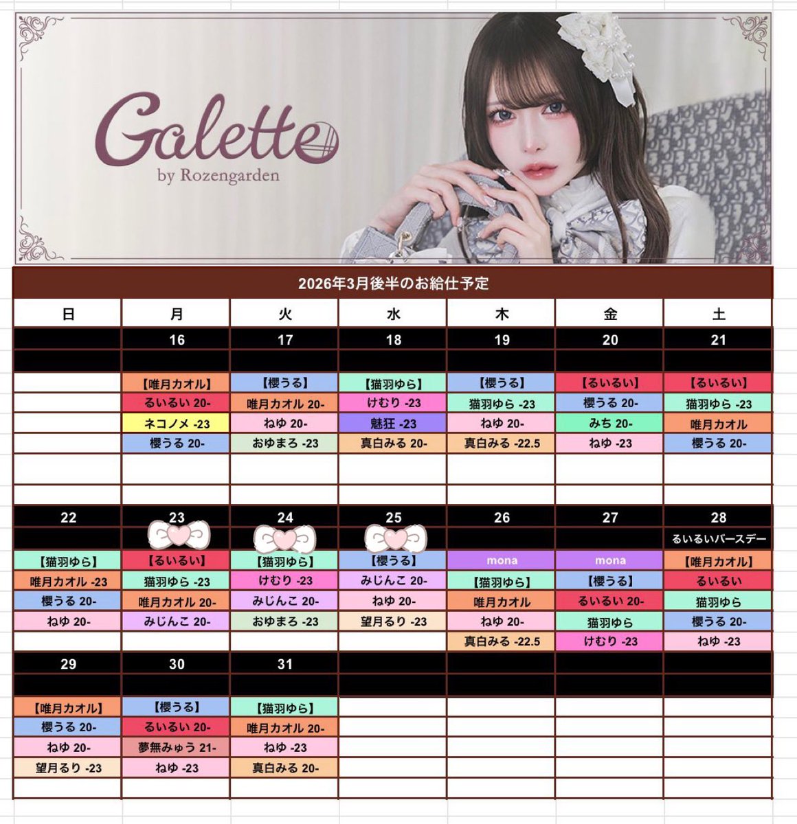 みじんこ🦭(じゅり) tweet media