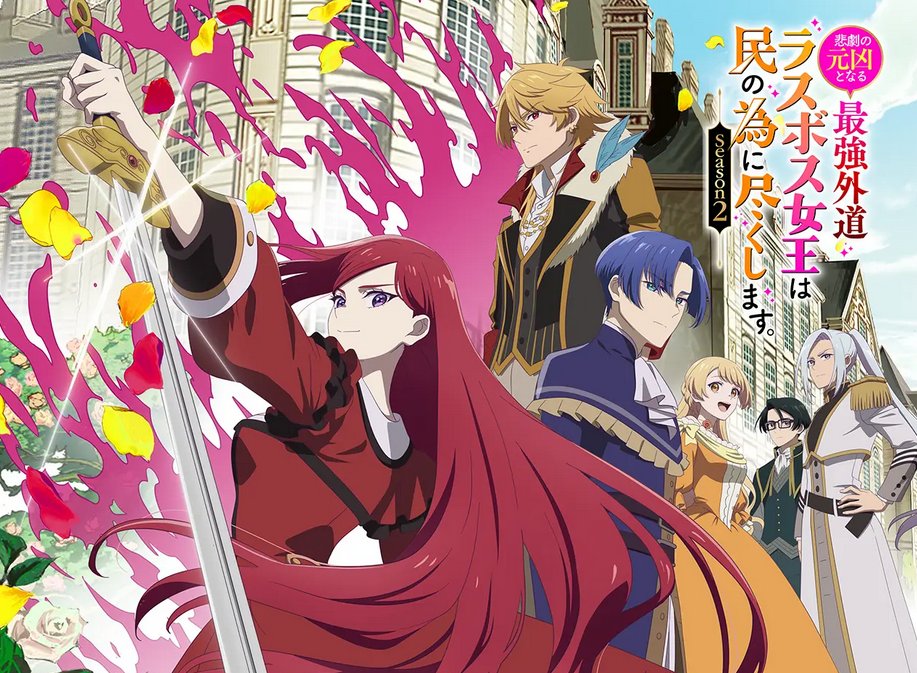 小説原作の方の『悲劇の元凶となる最強外道ラスボス女王は民の為に尽くします。』と、漫画版『悪役令嬢の中の人～断罪された転生者のため嘘つきヒロインに復讐いたします～』は本気で面白いのでもっとたくさんの人に読んでもらいたい作品です☺️いわゆる転生モノですが展開が凄いです