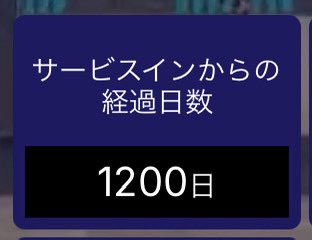 ひろまろ@元素騎士アルテミス tweet media