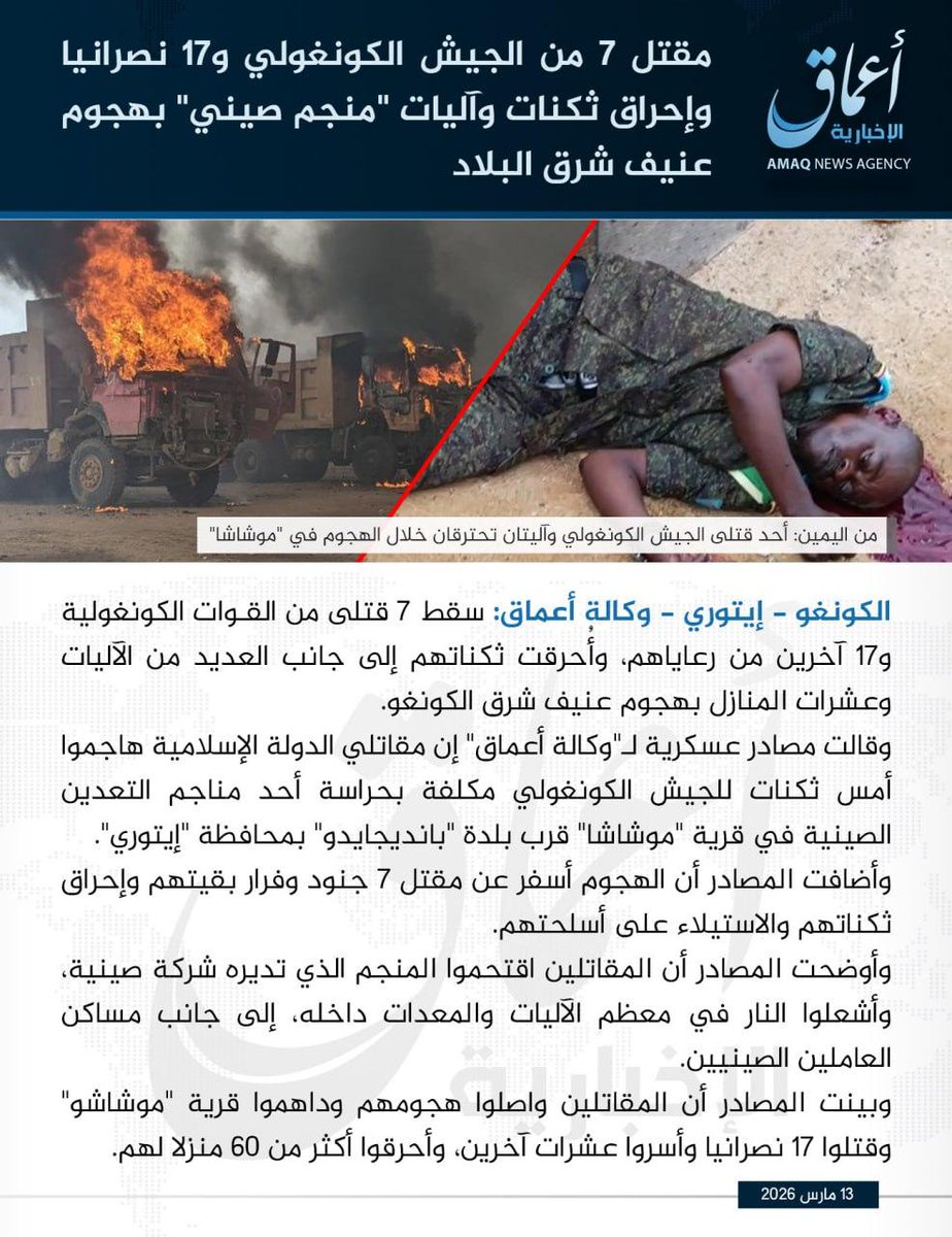 Aaron Y. Zelin tweet media