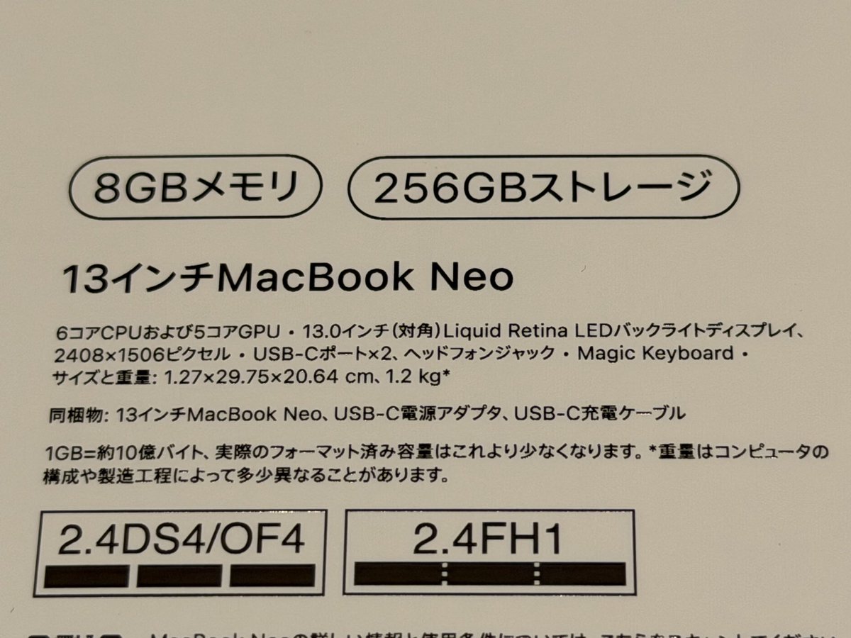 iskw226's tweet photo. レビュー記事執筆のために借りたMacBook Neoがあまりに良かったので、思わず衝動買い。すぐに買えるモデルが256GBしかなかったけど、あえてこの容量でどこまで不満なく使えるか長期レビューする予定。 https://t.co/Hg2MPugNWW