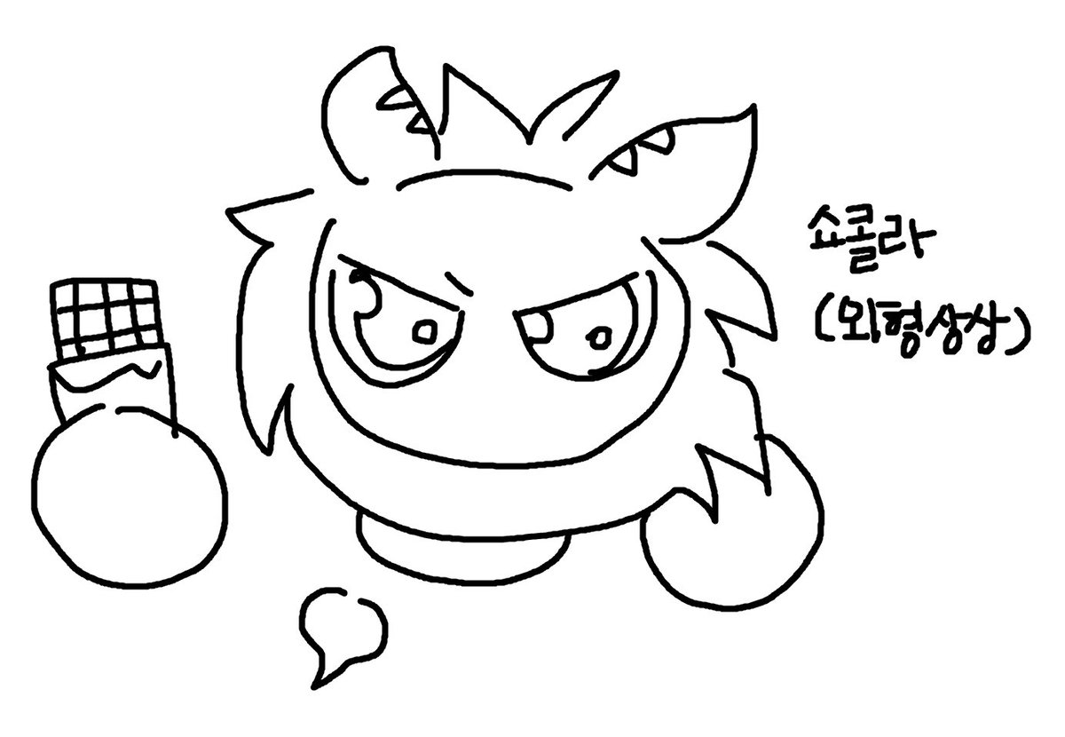 얀달새 tweet media