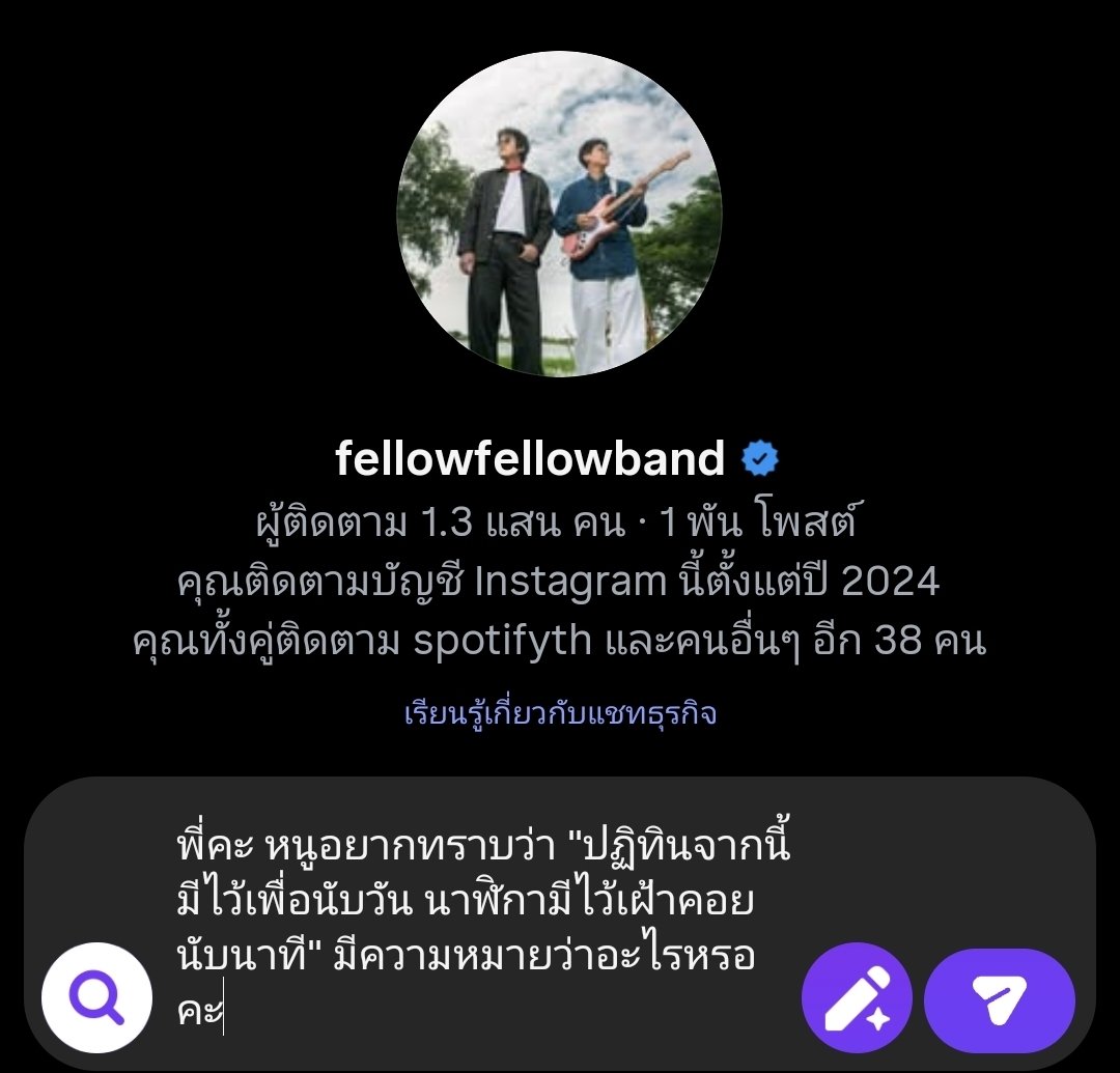 bubble_twojae's tweet image. การสอบ alevel ทำอะไรเด็กไทย #Alevel69