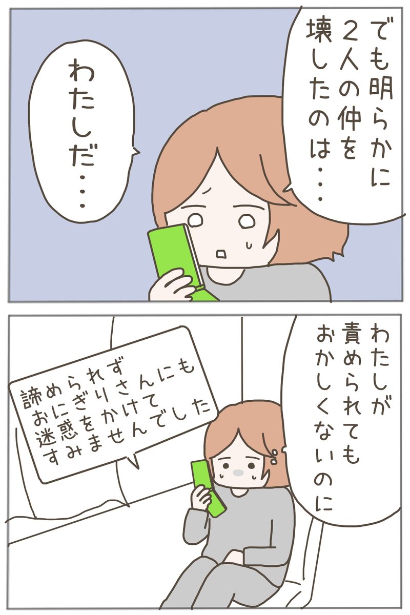 (2/3) 