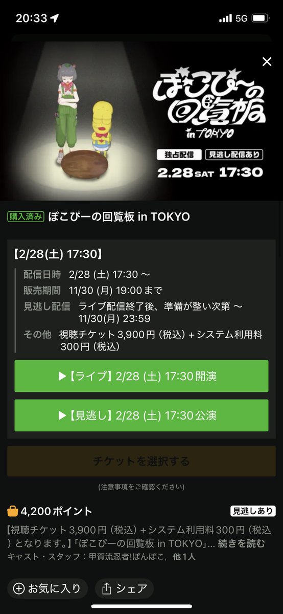 みや tweet media