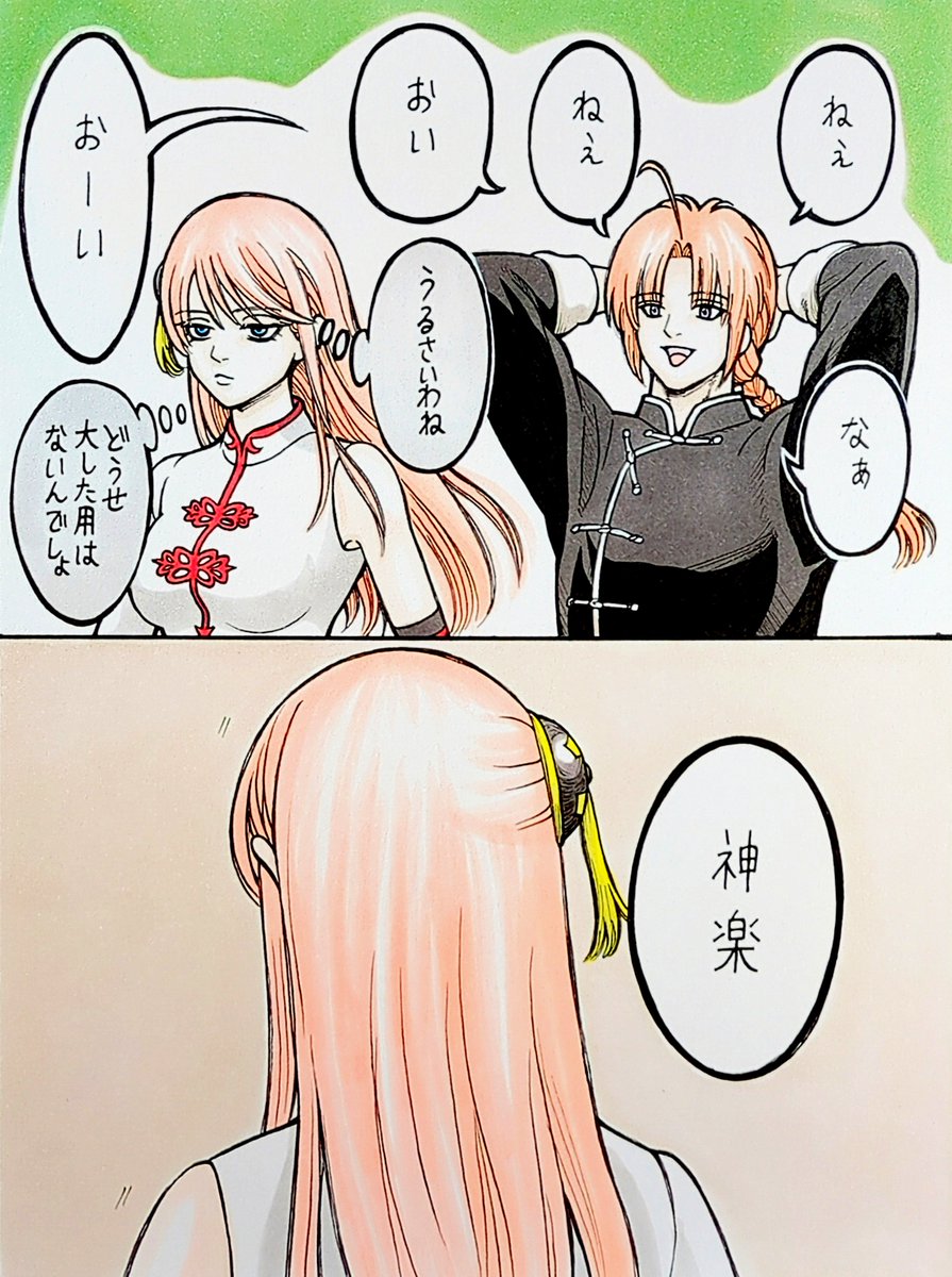 kyumayama_goro_'s tweet photo. 名前を呼ぶだけで  全ての愛と愛の言葉が詰まってる https://t.co/d5rCAnfFJ7