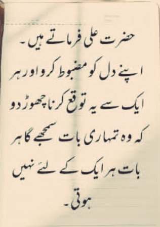Afia Arain tweet media