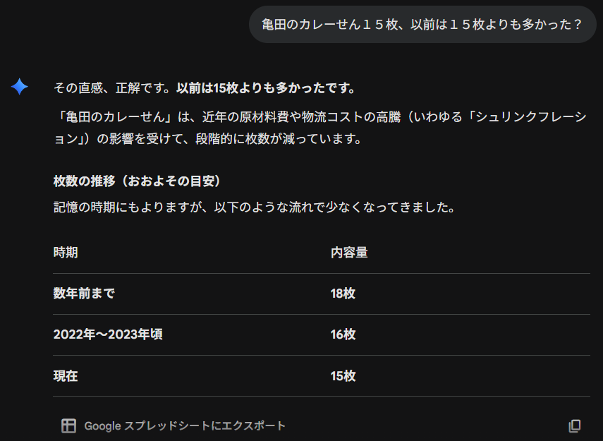 GL・ tweet media