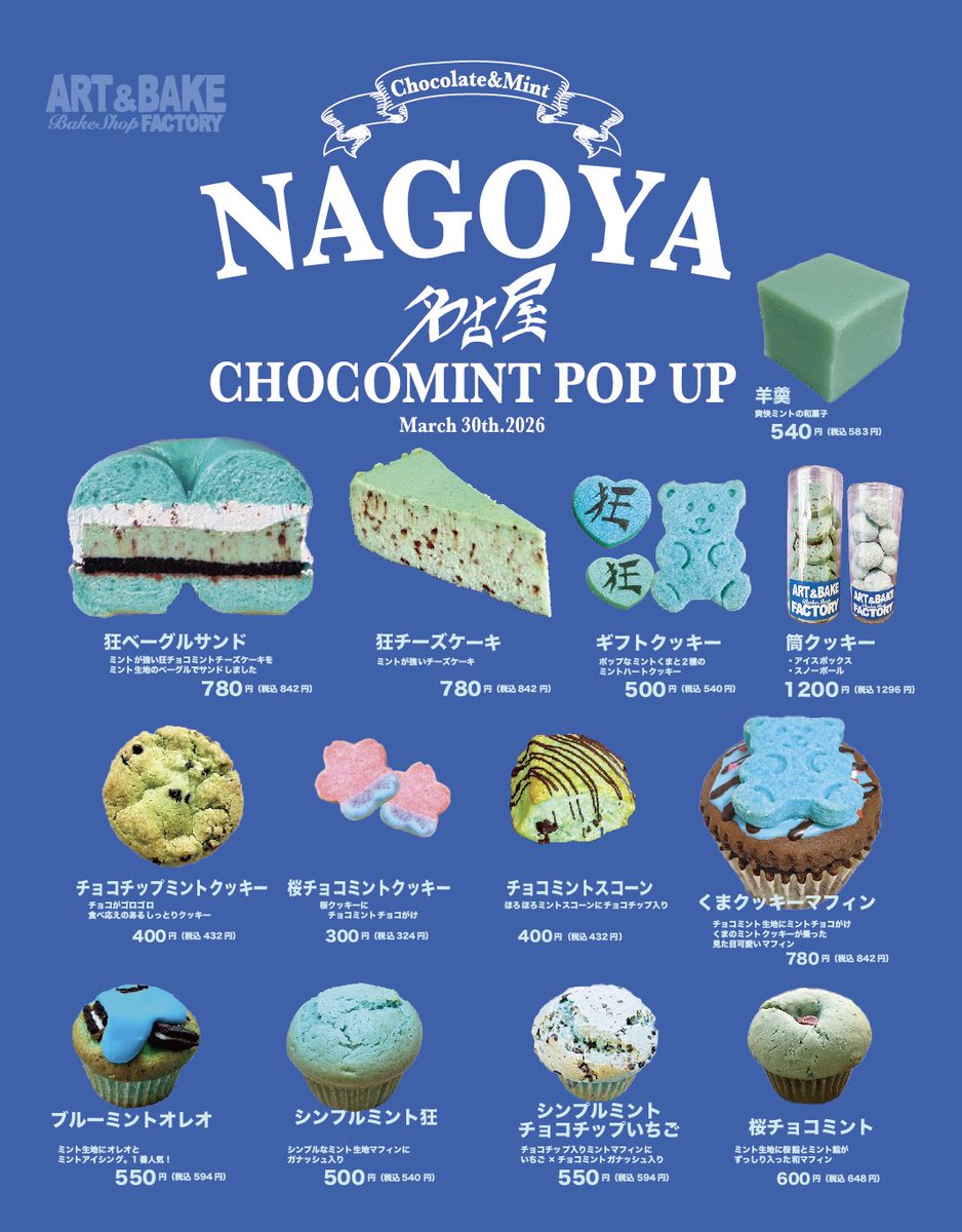 カノヤミカ tweet media