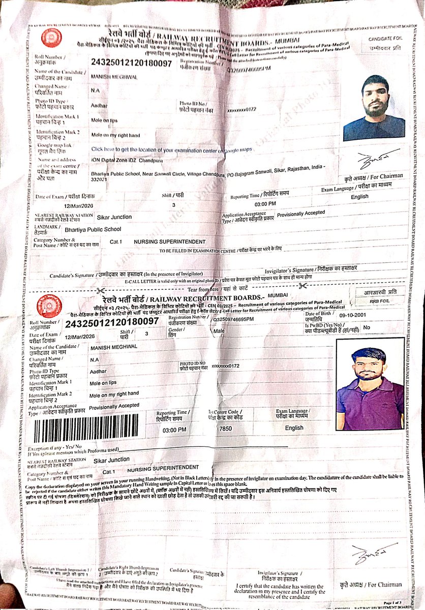 Sitaram Meghwanshi tweet media