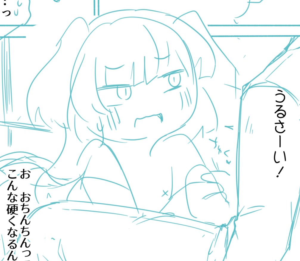 ネームいつもこんな感じ みんなもこんなもん? たまに下描きレベルに仕上げてくる人いるけど描きなおしになったとき落ち込んだりしないんだろうか 