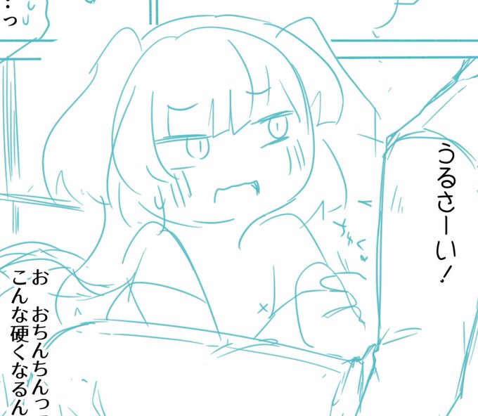 ネームいつもこんな感じ みんなもこんなもん? たまに下描きレベルに仕上げてくる人いるけど描きなおしになったとき落ち込んだりしないんだろうか