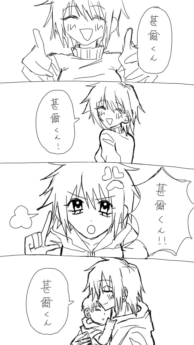 𝖘𝖚𝖒𝖎𝖗𝖊 tweet media