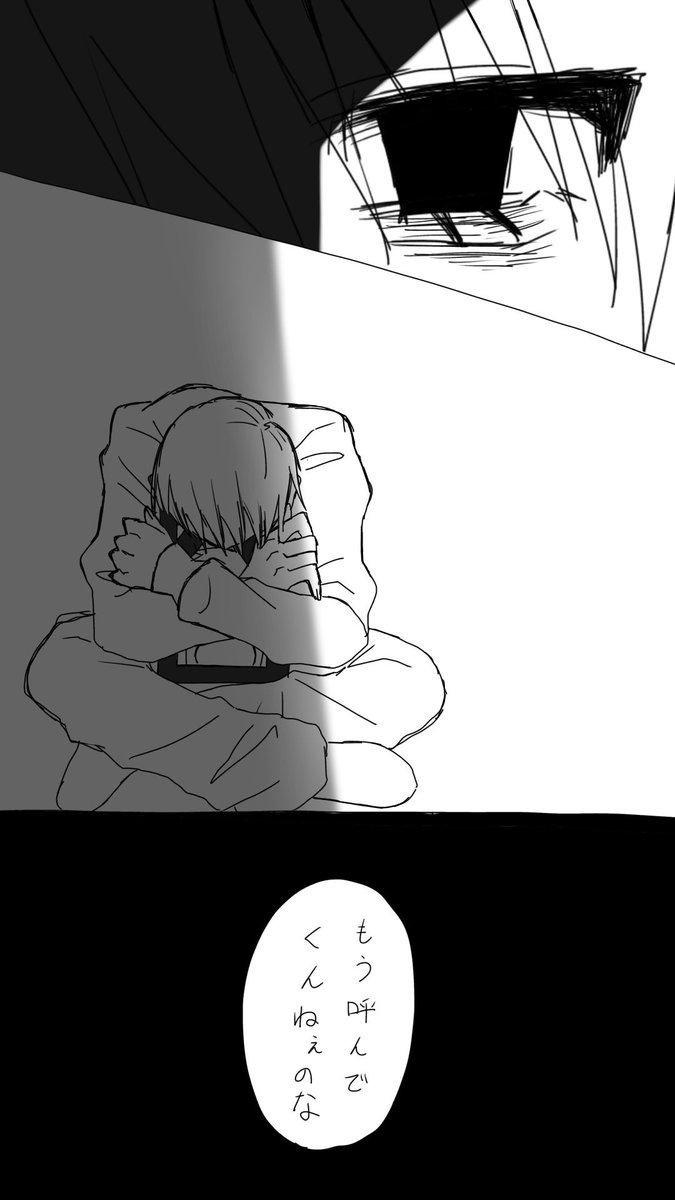 𝖘𝖚𝖒𝖎𝖗𝖊 tweet media