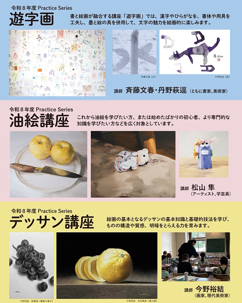 今野裕結 Hiromu Konno tweet media