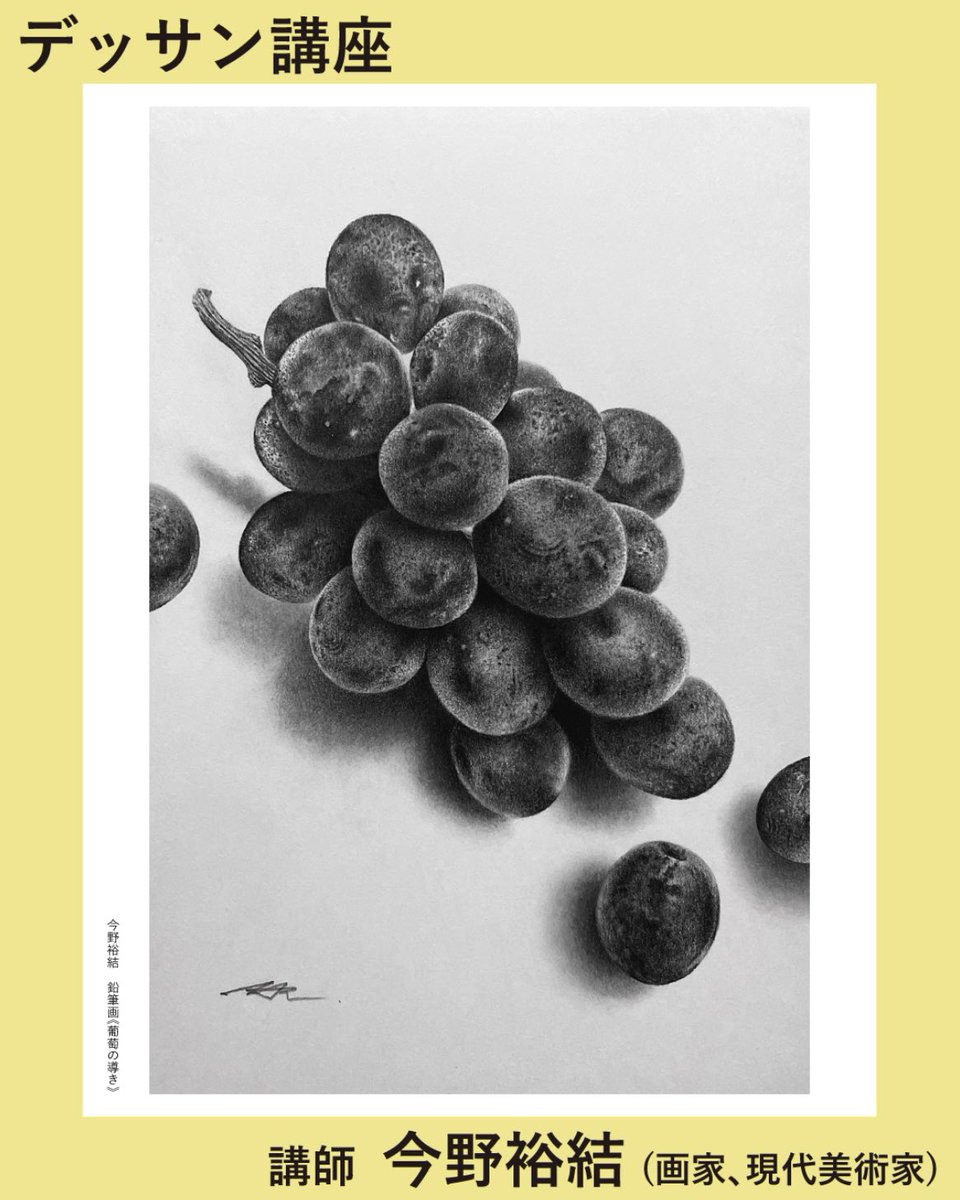 今野裕結 Hiromu Konno tweet media