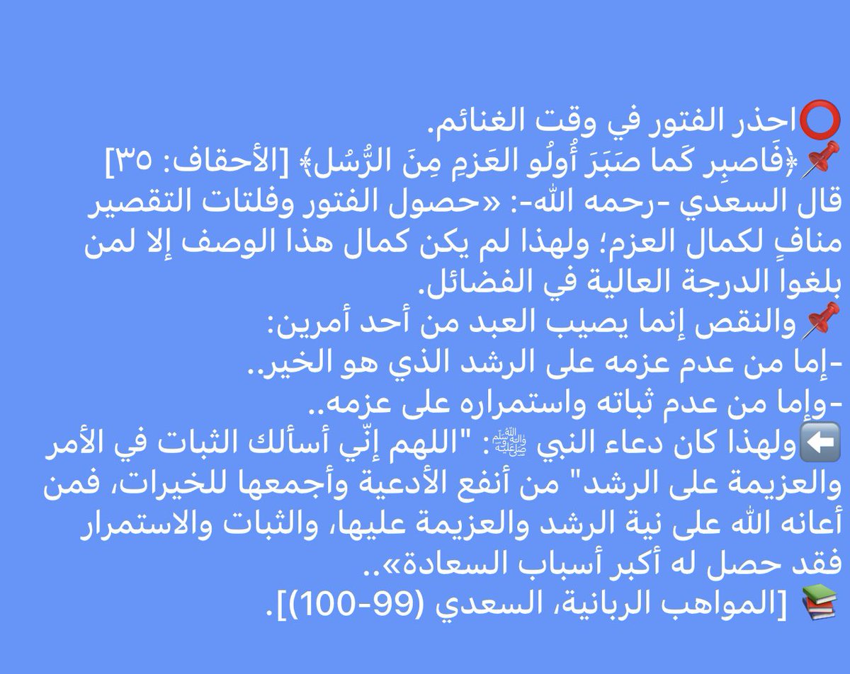 nourahayed's tweet photo. https://t.co/Z6FN3uiqGw