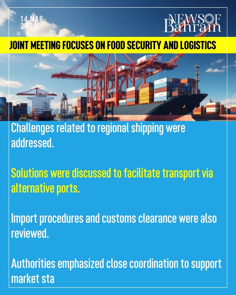 newsofbahrain's tweet image. #Update | The Head of the Food Sector Committee at the Bahrain Chamber of Commerce and Industry, Khalid Al Ameen, emphasized the committee’s continued effort  to maintain the smooth flow of food supply.
#NewsofBahrain #news #Bahrain #Manama