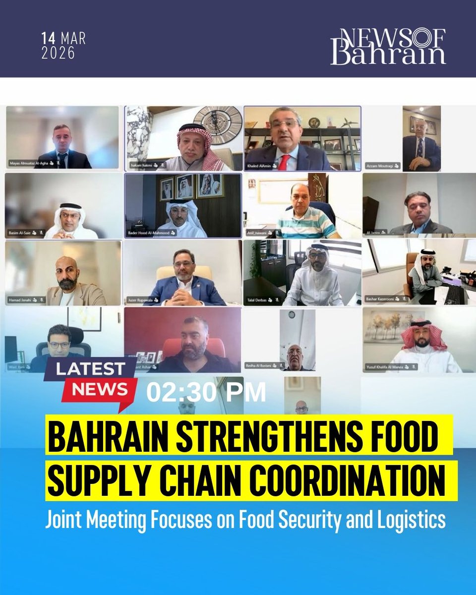 newsofbahrain's tweet image. #Update | The Head of the Food Sector Committee at the Bahrain Chamber of Commerce and Industry, Khalid Al Ameen, emphasized the committee’s continued effort  to maintain the smooth flow of food supply.
#NewsofBahrain #news #Bahrain #Manama