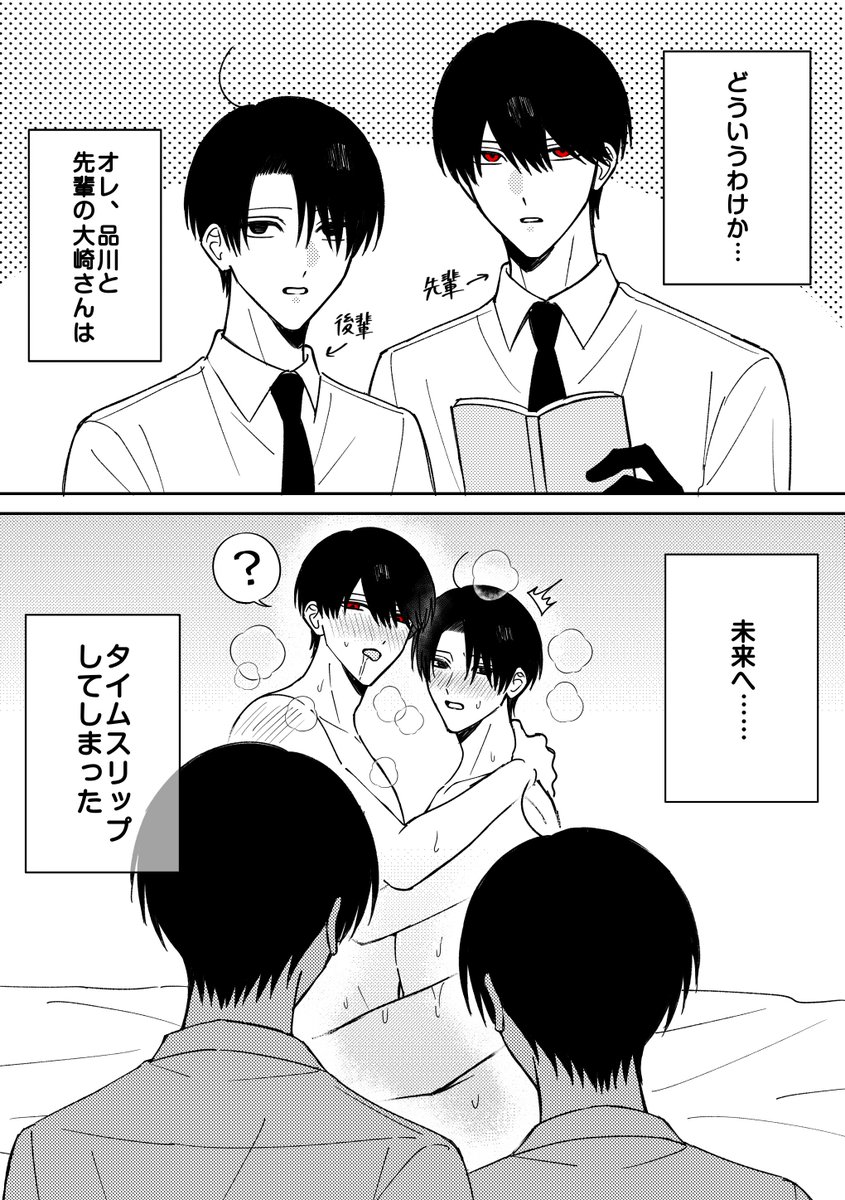 Folia_210's tweet photo. 品大
⚠︎非公式CP https://t.co/S1iI0k9iGf