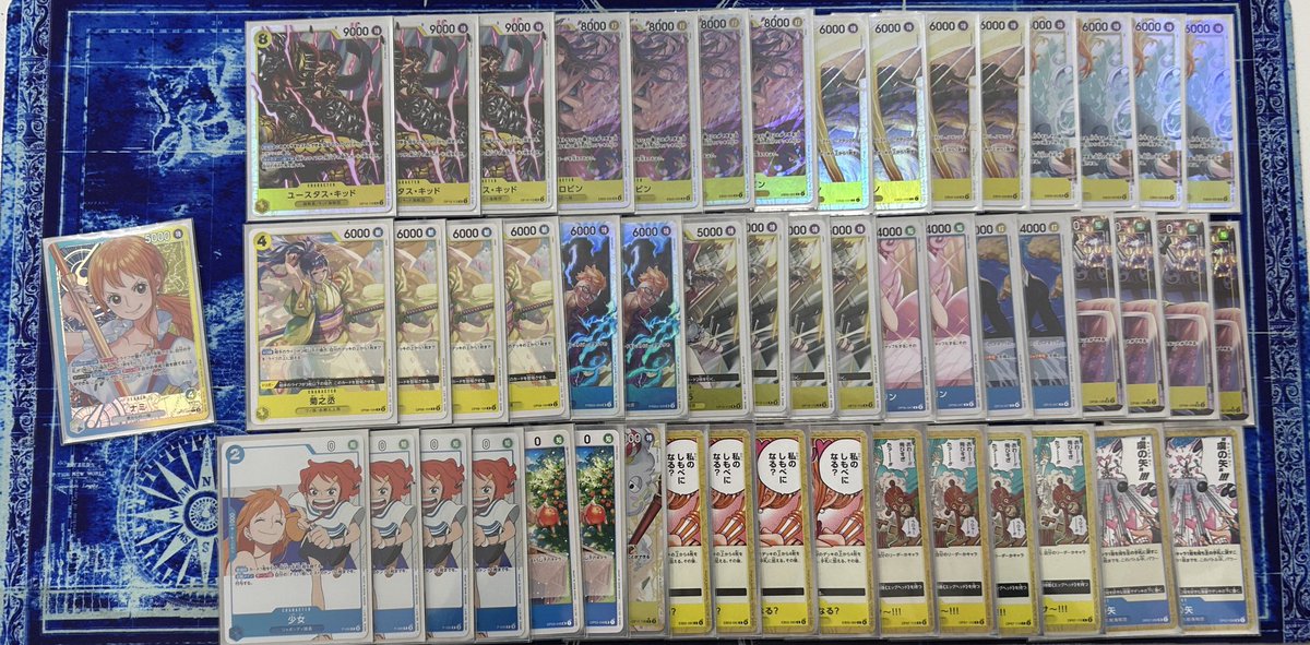 ブラロ3on

青黄ナミ  優勝🏆

青黄ハンコ⭕️
黄金ルフィ⭕️
青黄ハンコ⭕️
青黄ハンコ⭕️
青黄色ナミ⭕️

トナメ
シーーード⭕️
紫色エネル⭕️
紫色ドフラ⭕️