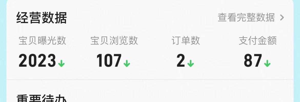 leaf｜葉 tweet media