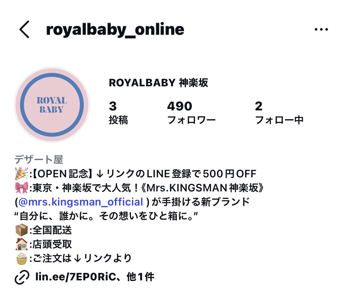 otaku_kawa_i's tweet photo. ROYALBABY🎂🎀可愛すぎる🥹✨
全国配送始まったみたいです💫💕 https://t.co/pCHQZ6dhGH