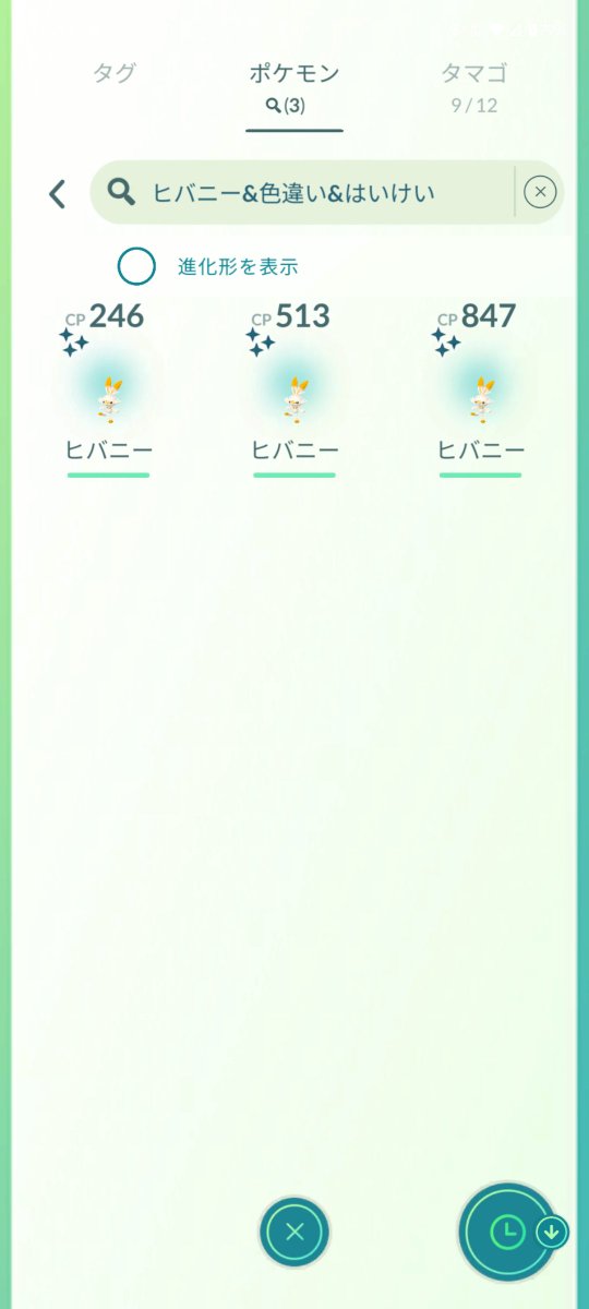 okyokyo2012＠とんとんみー。 tweet media