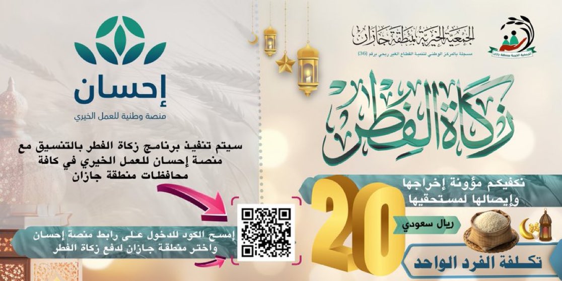 mlly102's tweet photo. ازكاه مطهره للمال والابدان# https://t.co/l9Z6OByhJy