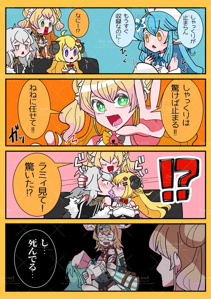 もちもち tweet media