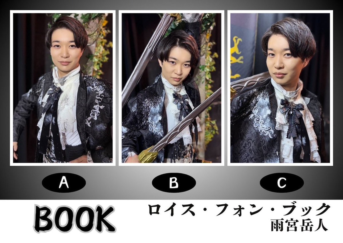 劇団壱劇屋 東京支部 tweet media