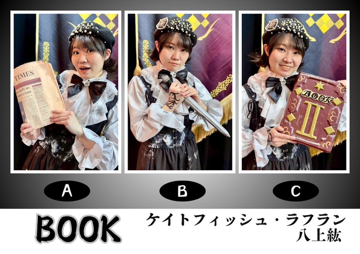 劇団壱劇屋 東京支部 tweet media