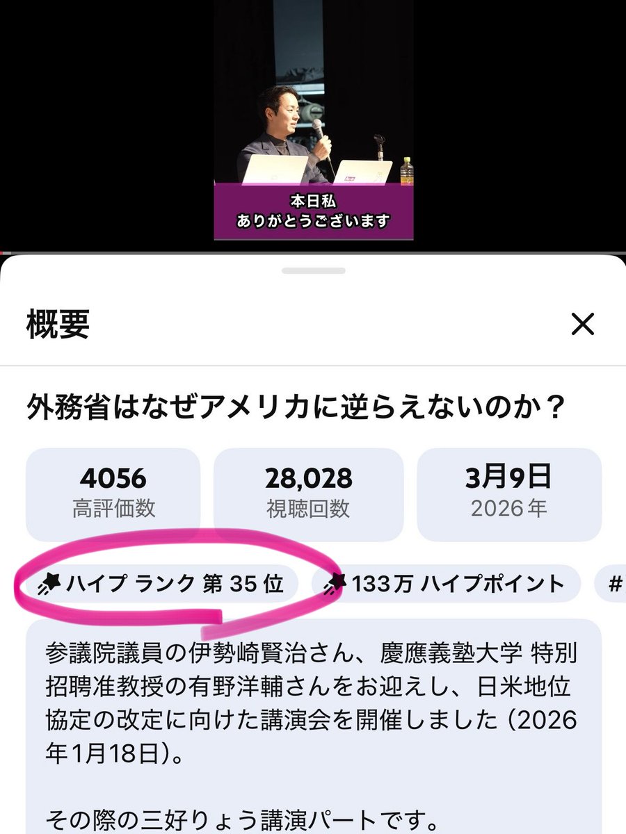 茅ヶ崎サリーちゃん🐾 tweet media