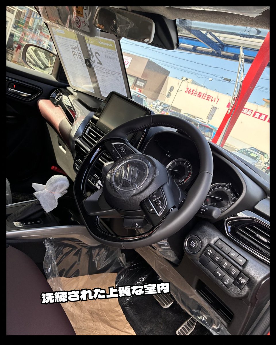 ArenaSenba's tweet photo. 明るく写真映えするオレンジのフロンクス展示車が入庫✨
ルーセントオレンジパールメタリックブラック2トーンルーフ
実物の色味をぜひ当店でご覧ください🧡🖤
試乗車は白と茶の2台ご用意ございます✨
▼ご試乗予約はこちら
https://t.co/oD2w5anhxd
#車 #茨城 #水戸 #スズキのsuv https://t.co/0qpcF6ouP2