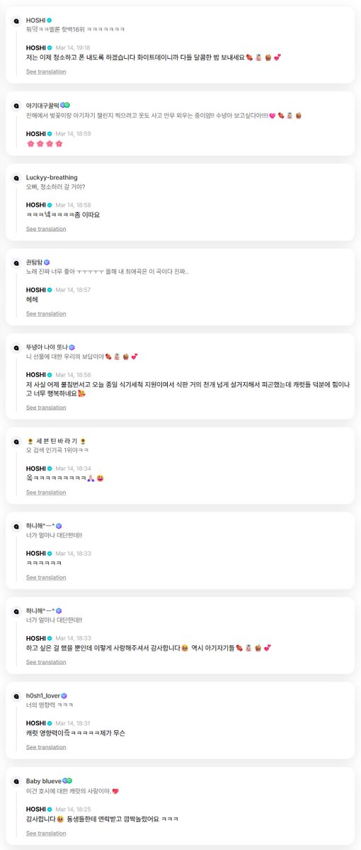 디 ૮₍ ˃⤙˂ ₎ა tweet media