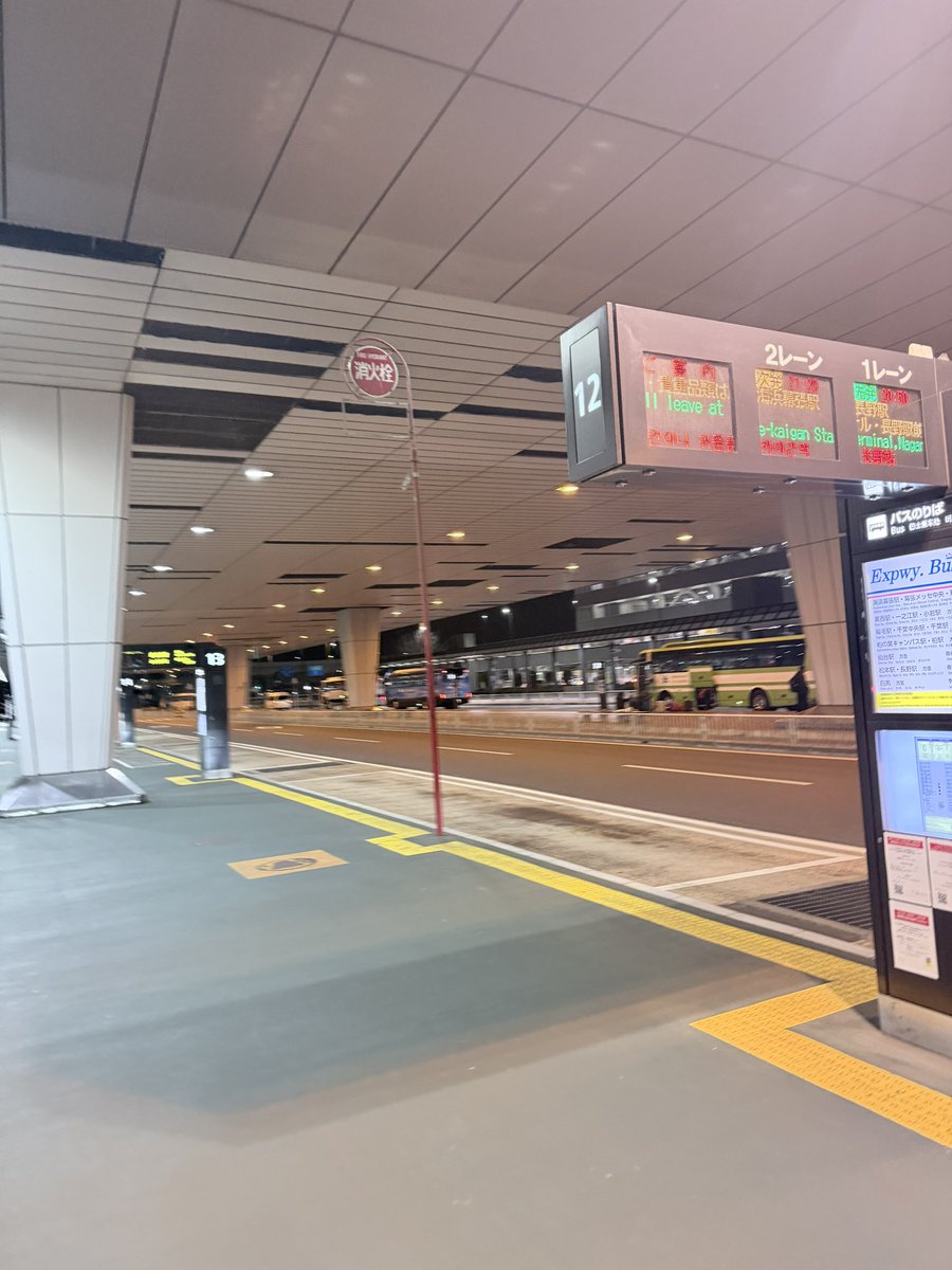 バスターミナルは寒い