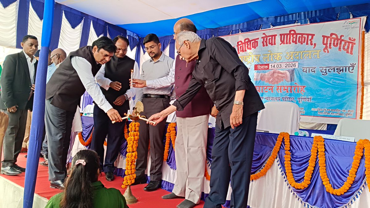 जिला प्रशासन, पूर्णिया tweet media