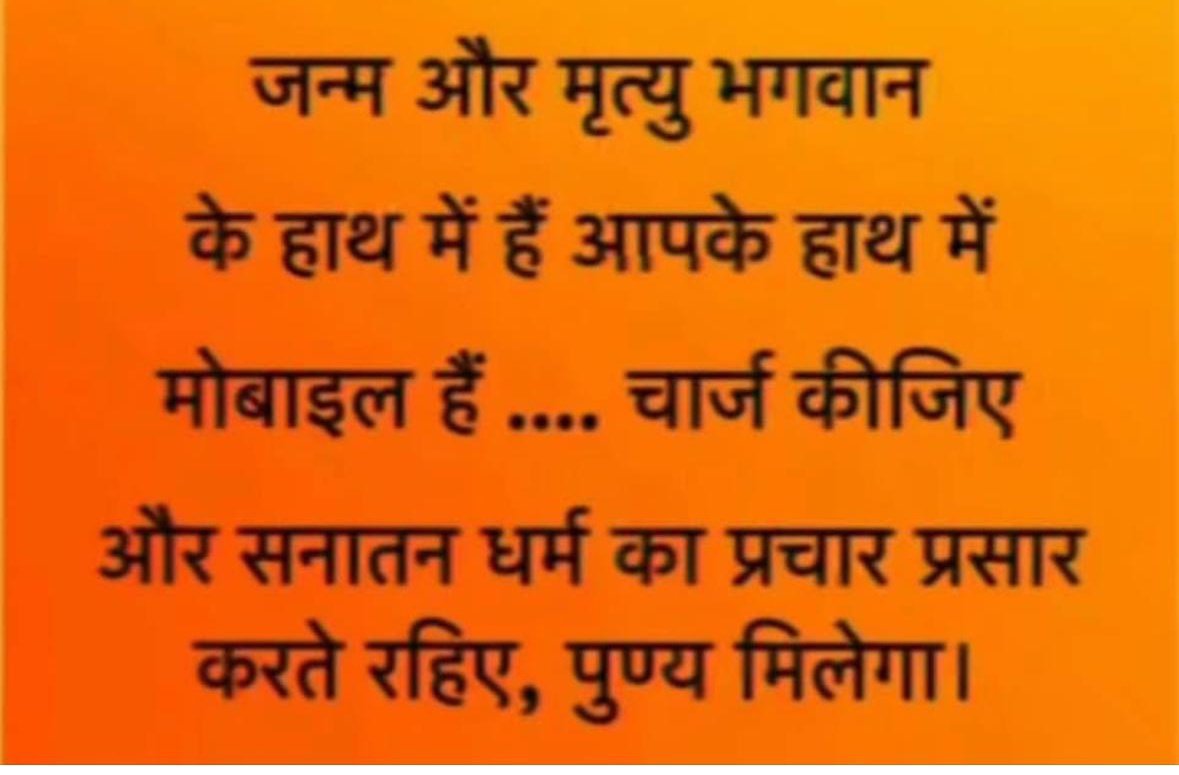 PADHYPRASANKRT2's tweet photo. @KRT4Bharat जय श्री राम 🙏 https://t.co/2bGiGs2HiJ