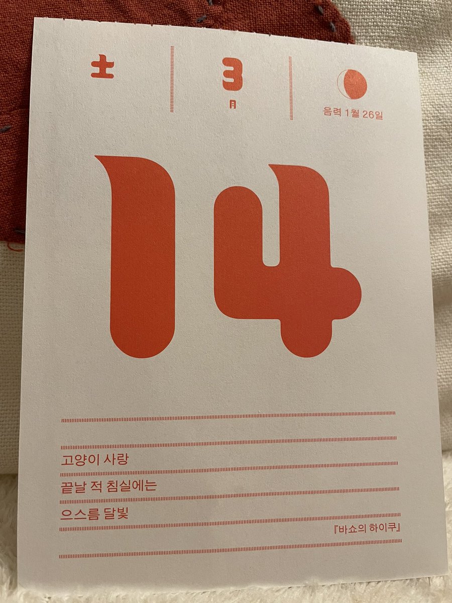 bebead1's tweet photo. 고양이 사랑 끝날 적 침실에는 으스름 달빛 https://t.co/fbMaUTXSfn