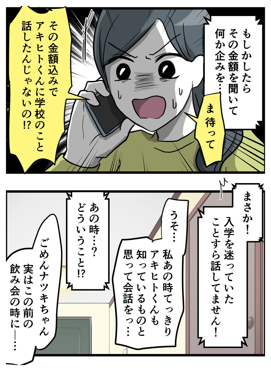 (((4/5))) 