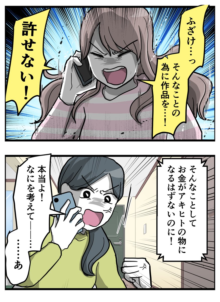 (((5/5))) 