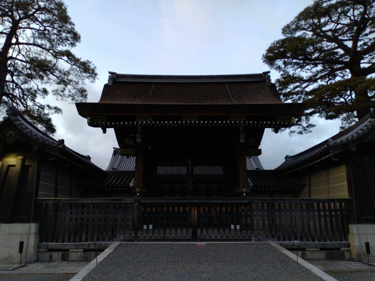 京都御苑。観光か！