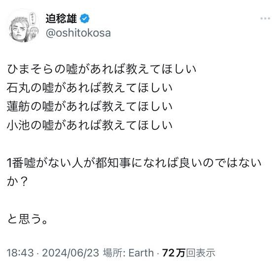 Kakitsubaki's tweet photo. ひまそらの嘘があれば教えて欲しい

草 https://t.co/kideFFEbSV