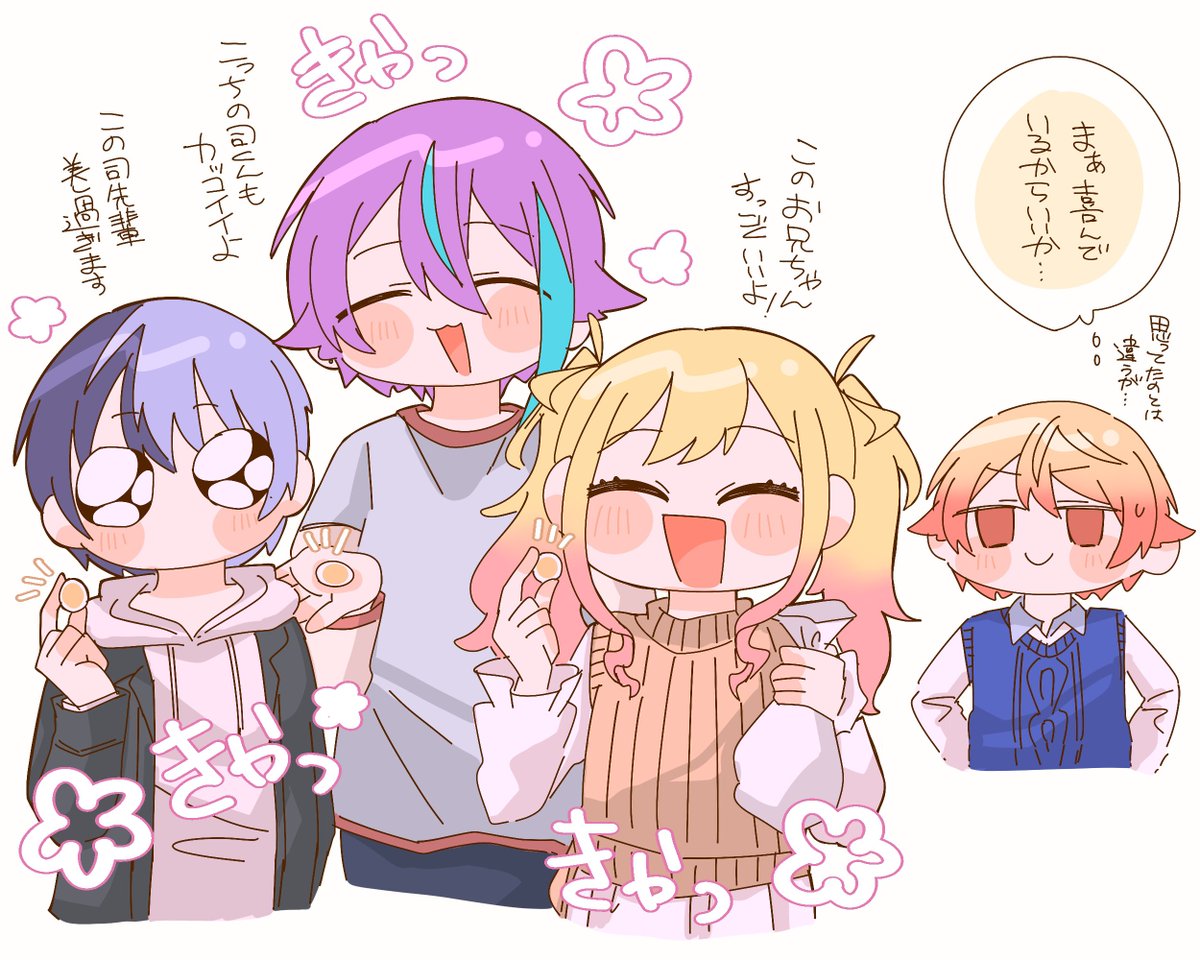 おまけ 